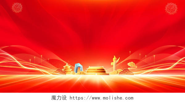 红色大气庆祝建党102周年七一建党节党建展板背景